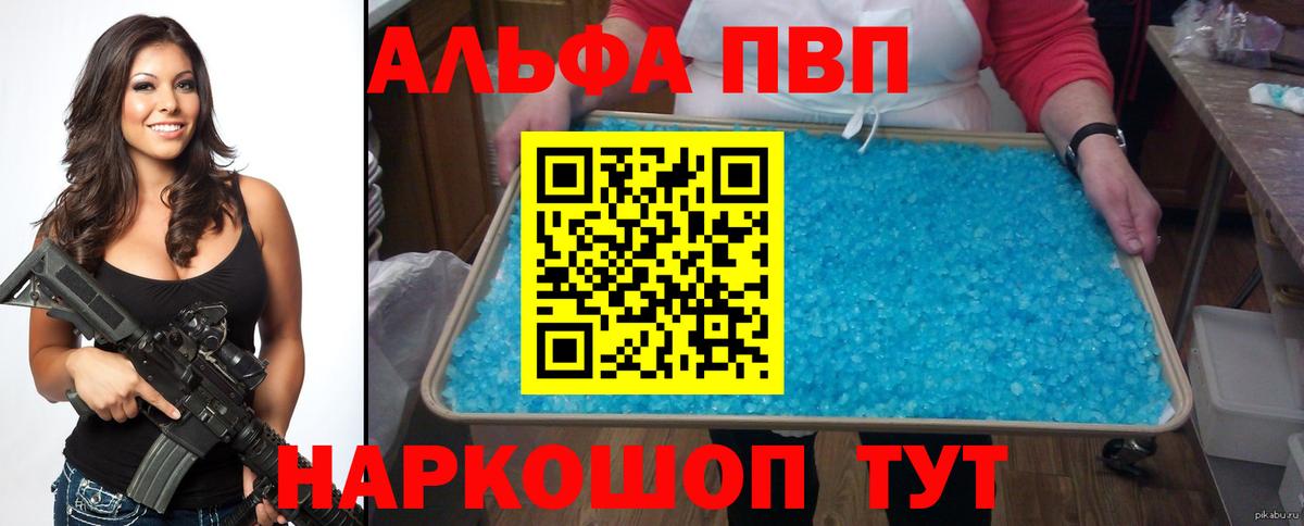 APVP СК КРИС Мирный
