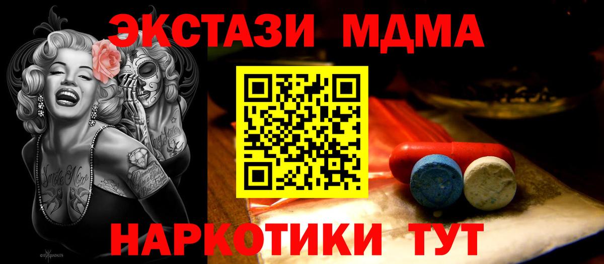 Экстази DUBAI Мирный