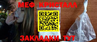 индика Бугуруслан