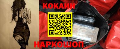 метамфетамин Будённовск