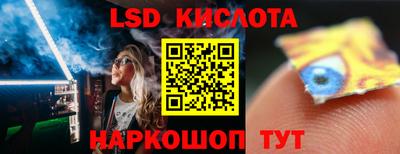 Альфа ПВП Бузулук