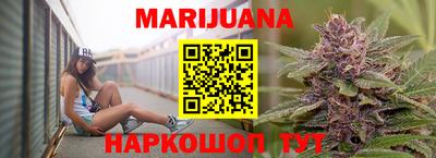 метамфетамин Будённовск