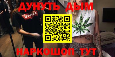 метамфетамин Будённовск