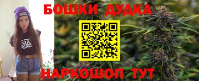 метамфетамин Будённовск