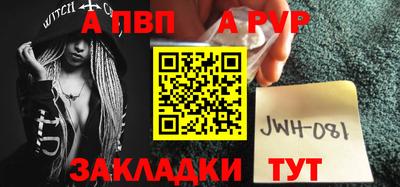 метамфетамин Будённовск