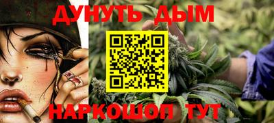 метамфетамин Будённовск