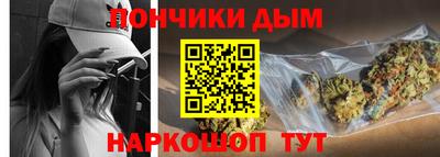 метамфетамин Будённовск