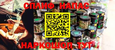 метамфетамин Будённовск