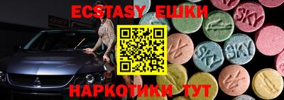 метамфетамин Будённовск