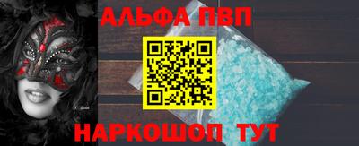 Альфа ПВП Бузулук