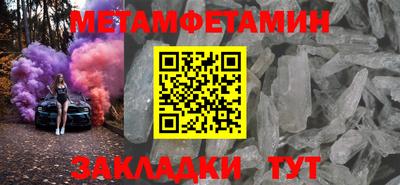 индика Бугуруслан