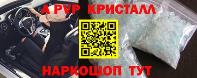 индика Бугуруслан