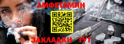 Альфа ПВП Бузулук