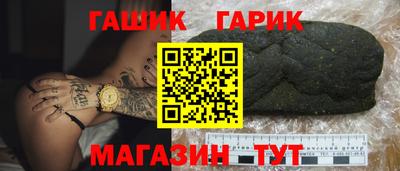 метамфетамин Будённовск