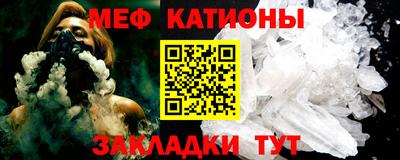 метамфетамин Будённовск