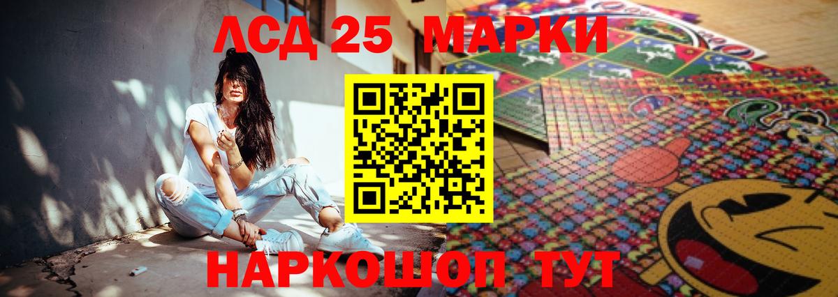 Мирный  ЛСД экстази ecstasy  Лсд 25 экстази  ЛСД экстази кислота  Вход с VPN 