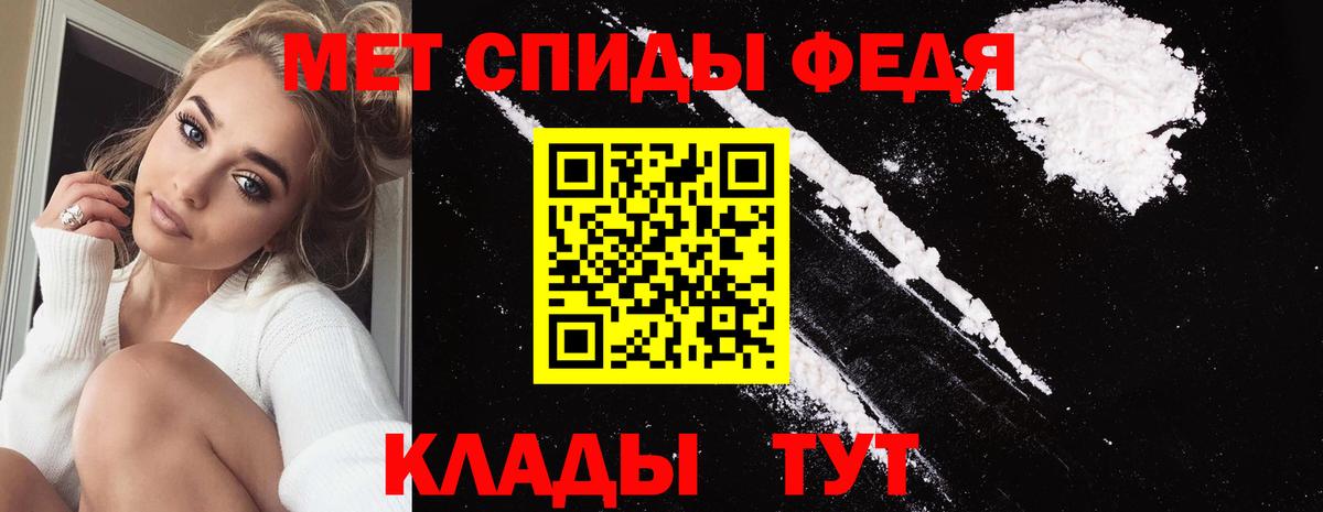 Метамфетамин Methamphetamine Мирный