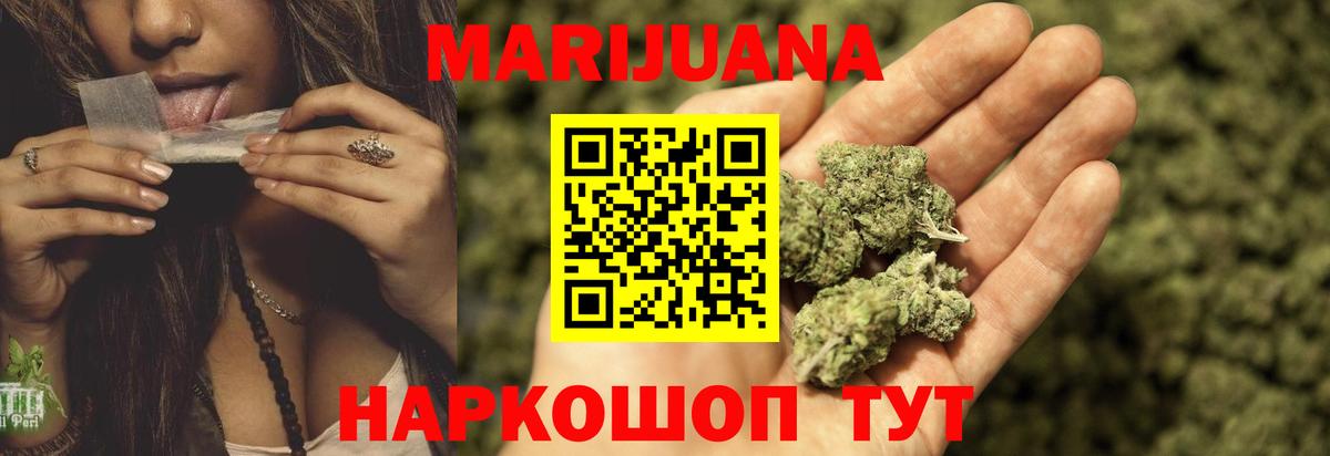 Мирный  МАРИХУАНА марихуана  Бошки марихуана White Widow  Марихуана AK-47  Вход с VPN 